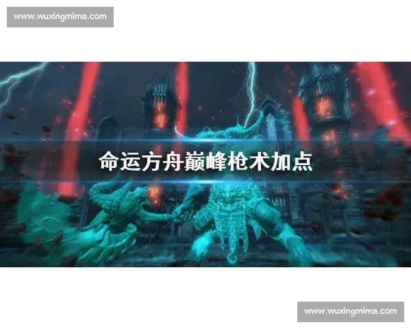 捍卫竞技迎战基多体大巅峰对决谁将掌控赛场命运之夜全面前瞻与关键看点